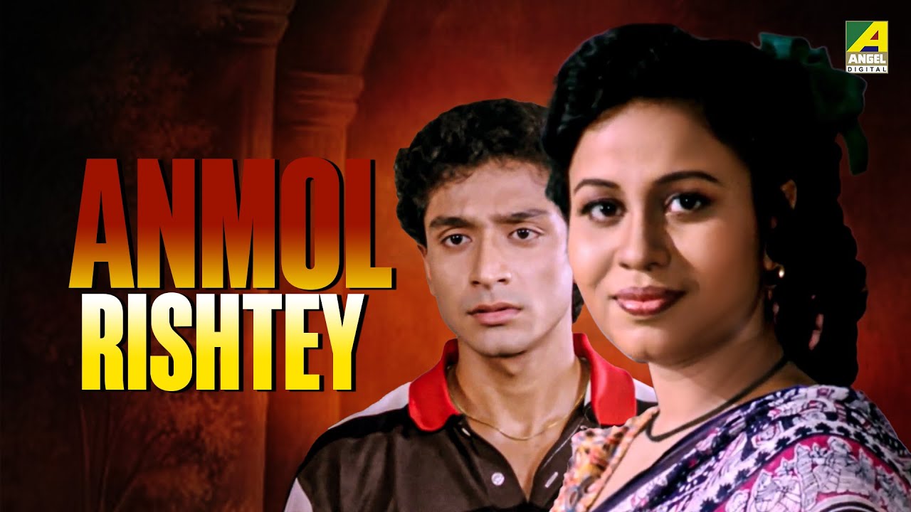 Anmol Rishtey - Hindi Full Movie | Rina Choudhury | Ranjit Mallick | Tota Roy Chowdhury