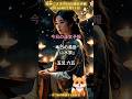 【運気予報】2026年02月11日⛩易卦による今日の世相㊙見た人から運気が上がる✨運気予報で未来が読める🔮 #今日の運勢 #運気予報 #毎日占い #易卦 #スピリチュアル