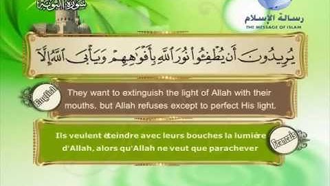 Quran translated english francaissorat 09 القرأن الكريم كاملا مترجم بثلاثة لغات سورة التوبة