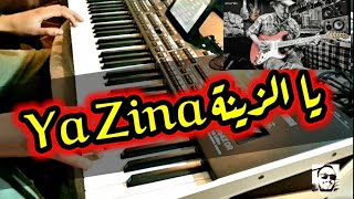 Ya Zina Diri Latay | Raina Rai يا الزينة | راينا راي