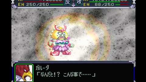 [PS1] 슈퍼로봇대전 알파 - 마크로스, 반응탄