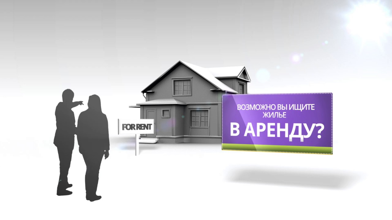 Продажа И Аренда Коммерческой Недвижимости