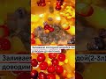 ПУНШ НОВОГОДНИЙ (без алкоголя) вкусный рецепт #мнеэтонравитсяда #новыйгод #рецепты #простойрецепт