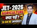 JET- 2026 AGRICULTURE क्या पढ़े ? 30 दिन में University | JET EXAM 2026 Preparation