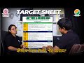 নিজের টার্গেট শীট্‌ নিজে বানান | NTA NET December 2024 | WB SET December 2024