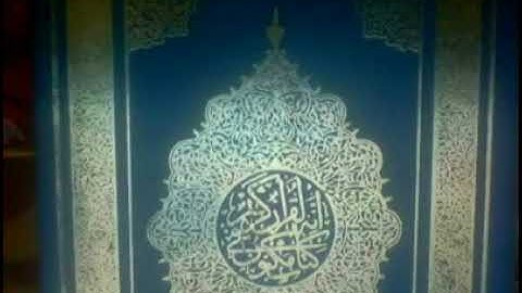 الامسيه الاذاعيه الاولى للعلم القرانى الشيخ محمد يحيى الشرقاوى باذاعة القران الكريم 4 9 2017