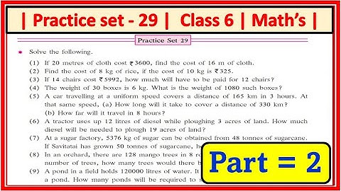 Practice set 29 | Class 6 | Ratio-Proportion | Chapter 11| Maths | Maharashtra State Board (PART-2)