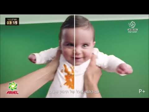 קשת 12 פרסומות ועוד יולי 2022 מקבץ 195 