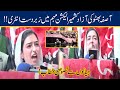 Aseefa Bhutto Zardari Aggressive Speech In Azad Kashmir Election Campaign