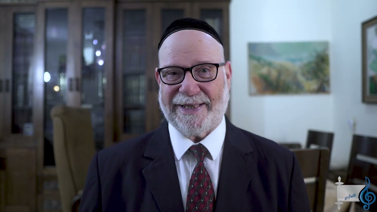הללוהו במילים ועוגב - אריה ברונר בענייני השבוע מתובלים בטעם הניגון פרשת ניצבים וילך תשפד.
