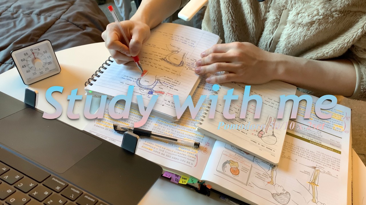 2 HOUR STUDY WITH ME ! / using Pomodoro 50-10 / Background noise, No Music