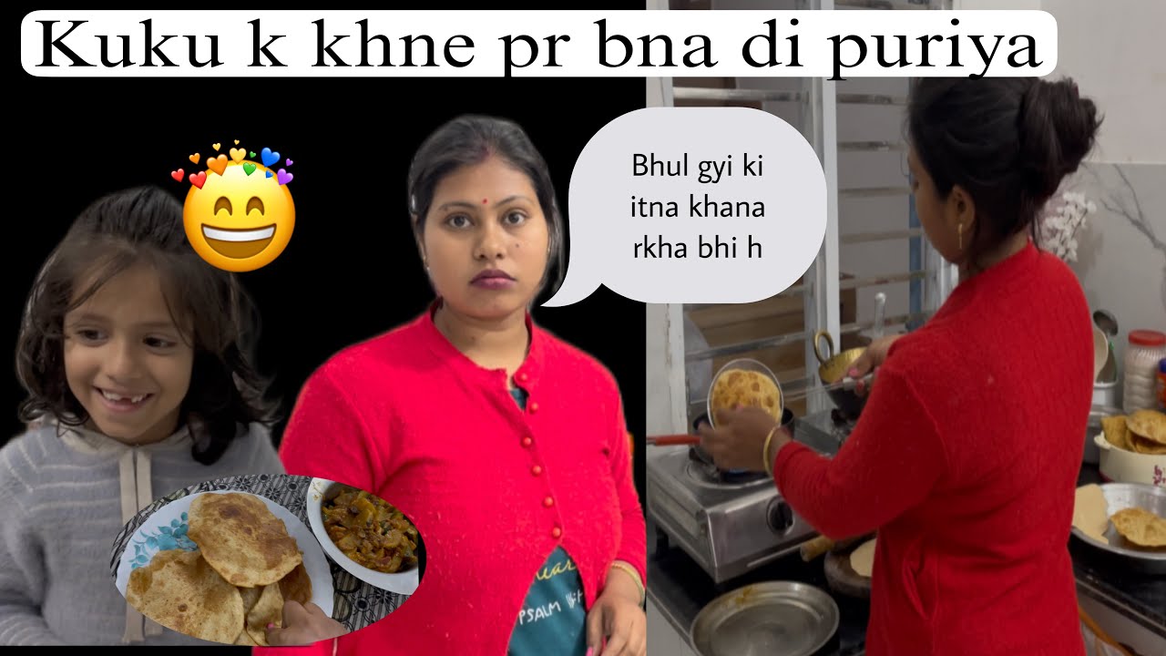 Kuku ki farmaish😊 | Evening routine | Sweetu k vlogs❤️ |