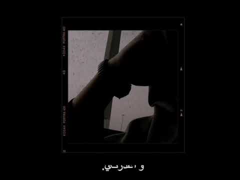 رجعت اسأل غصب عني جبرني الشوك ستوري واتساب