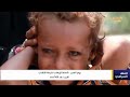 تقرير||  يوم الغدير.. شماعة الإرهاب لشرعنة الانقلاب