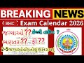 ojas bharti 2026 BMC SENIOR CLERK