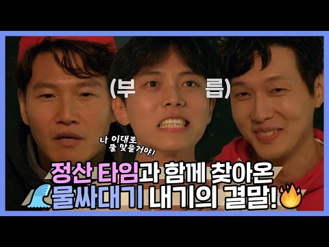 🎉역대급 정산 금액에 놀란 도포자락!🎊영업왕 막내즈의 시원한 물싸대기 선물🌊  | 도포자락 휘날리며 | TVPP | MBC 220814 방송