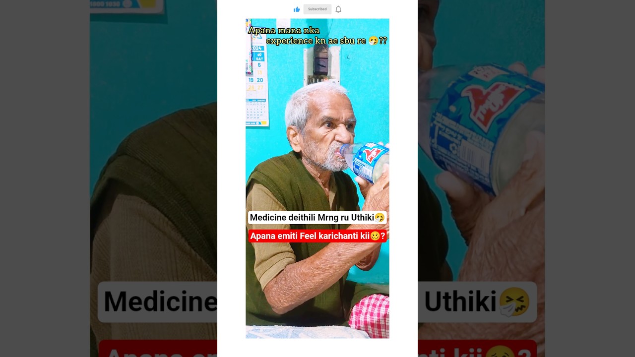 Emiti experience keve karichanti kii 🥴? 