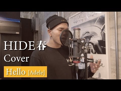【HIDE春】Hello / Adele【歌ってみた】