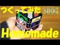 ジュウオウチェンジャー 作ってみた【Homemade Zyuoh-Changer/Doubutsusentai Zyuohger】動物戦隊ジュウオウジャー