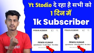 How To Increase Subscribers On Youtube Channel | Subscriber Kaise Badhaye || Subscribe Kaise Badhaye screenshot 2