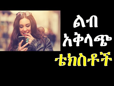 ቪዲዮ: ወንድን በአልጋው ላይ እጁን ይዞ እንዴት ጥሩ ስሜት እንዲሰማው ማድረግ ይቻላል፡ ከሴክስሎጂስት የተሰጠ ምክር። የአንድ ሰው የፊዚዮሎጂ ባህሪያት