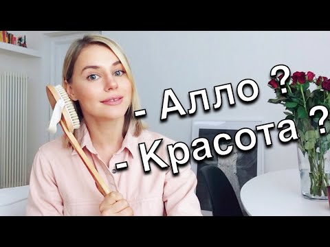 Видео: Секреты красоты Ана Люсия Домингес