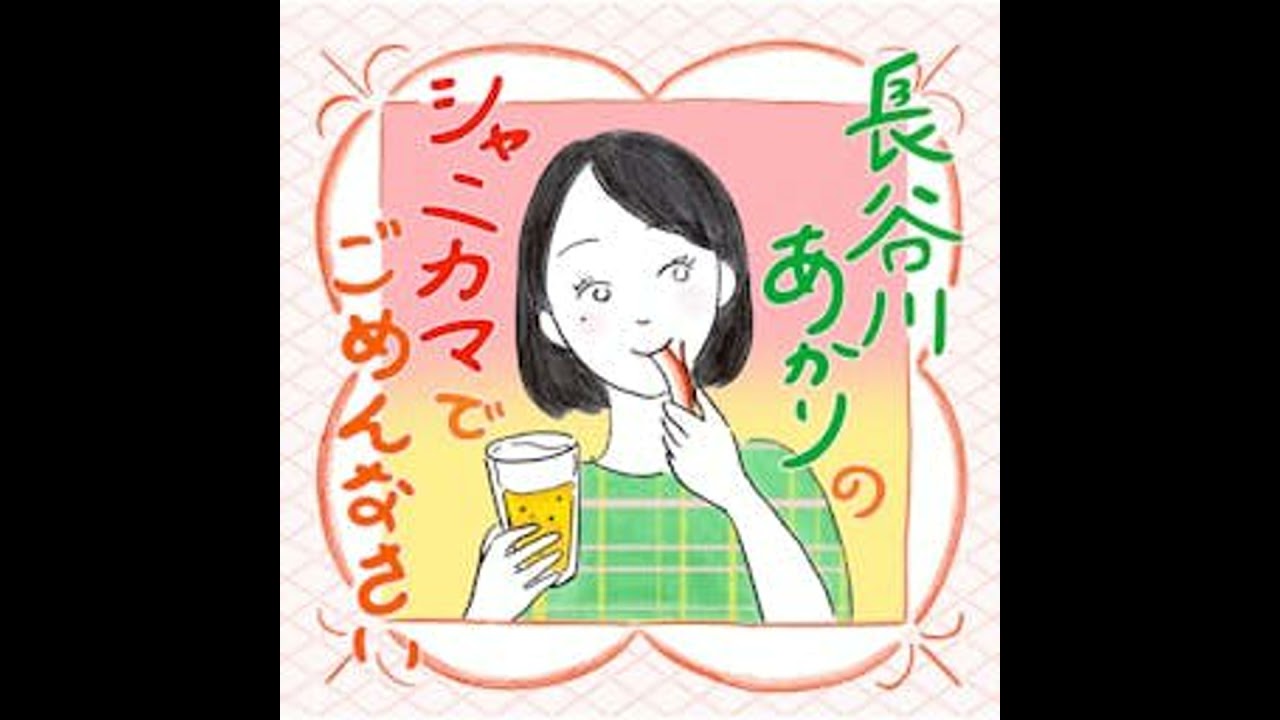 ごはんの写真は撮らない方が粋！？（本当は記録に残したい！）【ゲストは大アイドル・FRUITS ZIPPER鎮西寿々歌】