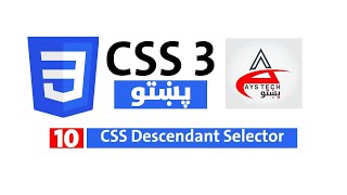 10# | Descendant Selector | CSS Selectors | CSS in Pashto | Learn CSS in pakhto