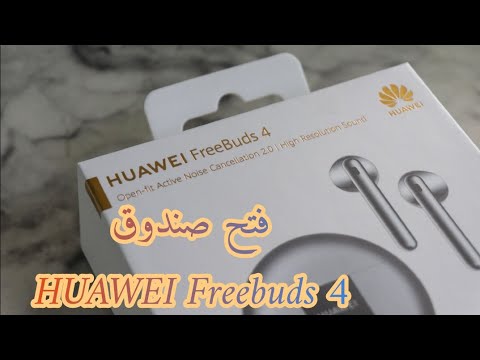 HUAWEI FreeBuds 4- HUAWEI KSA