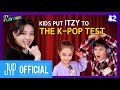 [IT'z PLAYTIME] EP.02 K-pop Battle: ITZY vs. Kids