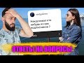 EVONEON НАКРУЧИВАЛ ПОДПИСЧИКОВ?!