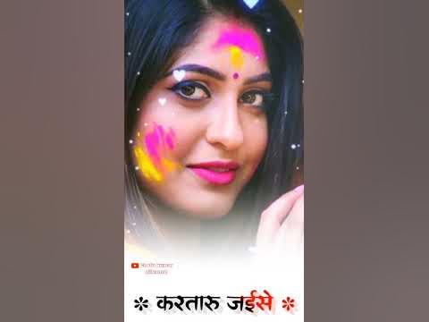 bhojpuri holi ritesh pande 2025