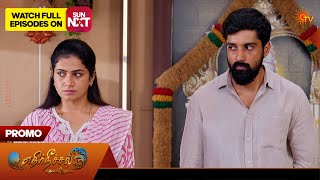 Ethirneechal Thodargiradhu - Promo | 30 Aug 2026 | Tamil Serial | Sun TV