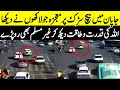 Japan mai road ke darmyan moajza  peoplive