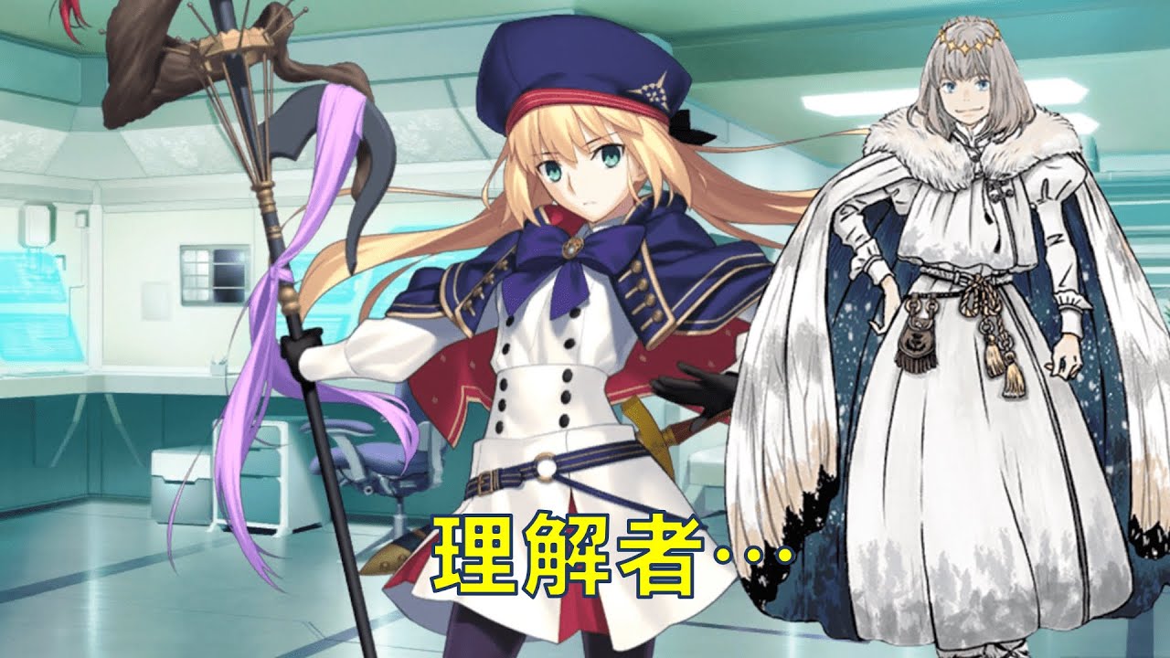 FGO】オベロンに対するキャストリアの反応 - YouTube