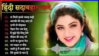 90’S Old Hindi Songs💘 90s Love Song🥰 Udit Narayan  Alka Yagnik  Kumar Sanu songs Hindi Jukebox songs