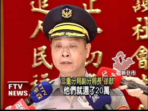 公親變事主 談判破裂男遭砍－民視新聞