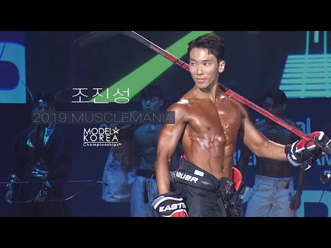 2019 머슬마니아 커머셜모델 조진성 | 2019 Muscle <strong>Mania</strong> Commercial Model <strong>Cho</strong> Jin Sung