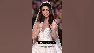 اكثر وحده ضبطت ترند الى حبيبي المستقبلي تجي نتزوج بالسر 