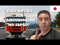 Como ser um caminhoneiro no Japão, SALÁRIO + dicas para iniciantes