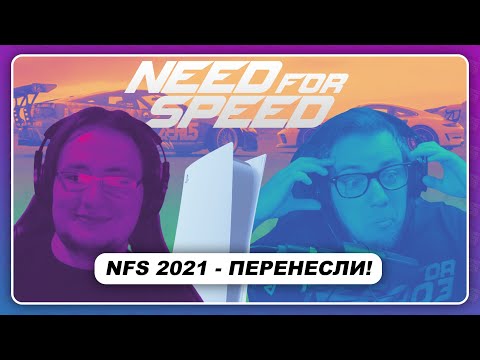 Video: Nová Akcia Need For Speed at E3