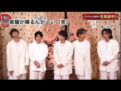【キンプリ】FNS歌謡祭出演前のメンバーのわちゃわちゃが癒しすぎる…