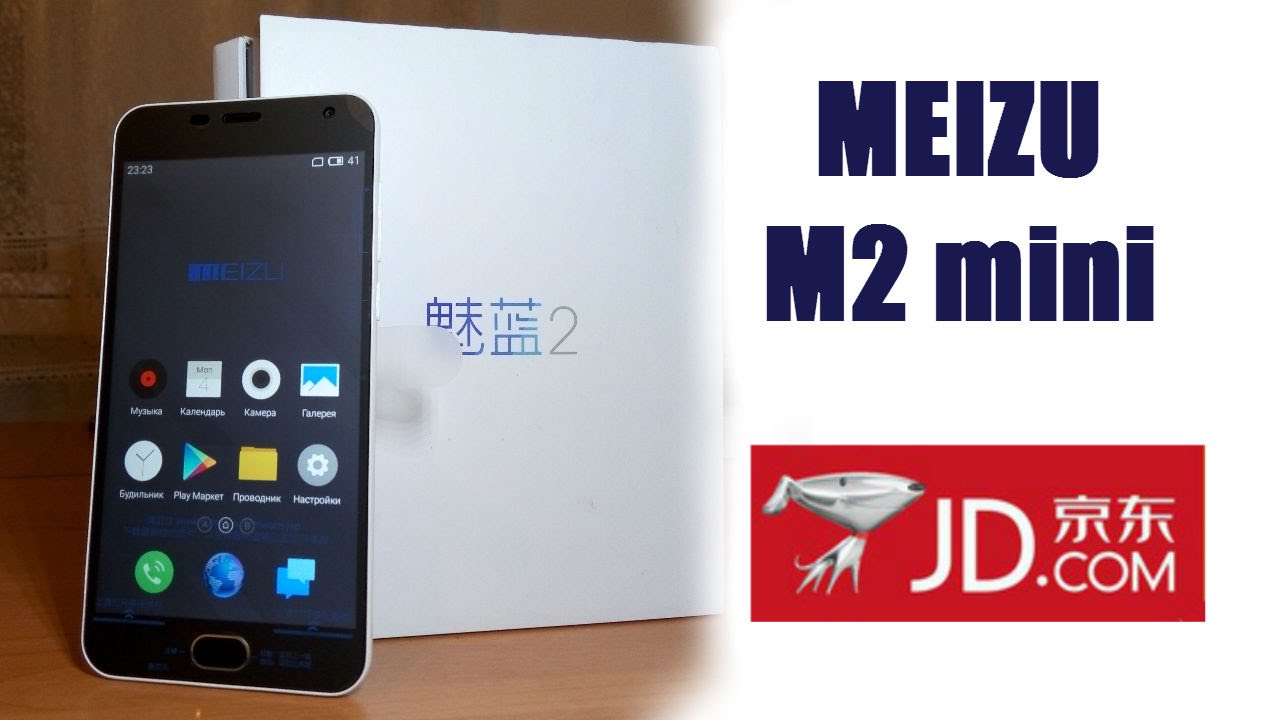 Meizu M2 mini смартфондары