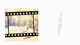 Vignette de la vidéo "【感情的に】三年間 (cover)"