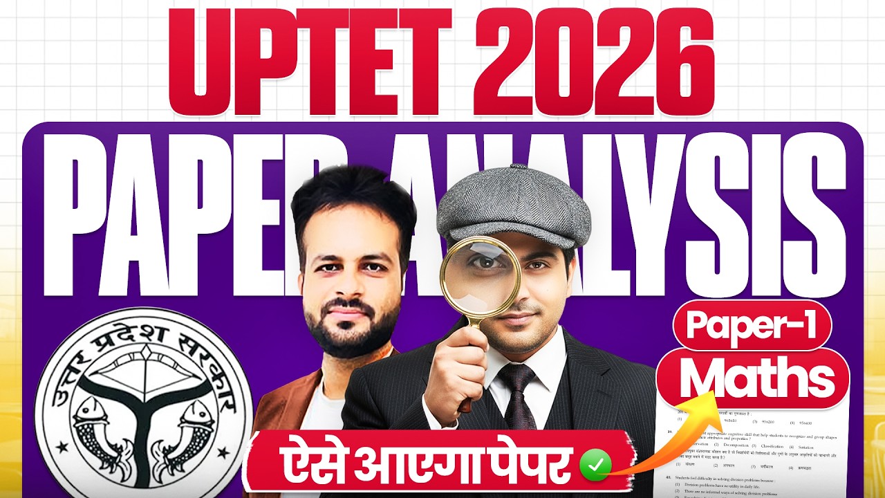 UPTET 2026 Maths Paper 1 Analysis 🔥 ऐसे आएगा पेपर ✅ by Sachin Academy live 6pm | Vijay Sir