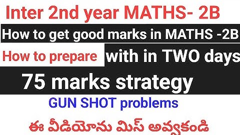 inter 2nd year Maths-2B/75marks strategy//how to preparewith in two days/gunshot@naveenreddyMATH