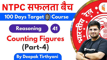 10:15 AM - RRB NTPC 2019-20 | Reasoning by Deepak Tirthyani | Counting Figures (Part-4)