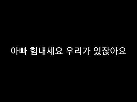 앵무새 <strong>노래</strong> 배우기 : <strong>아빠</strong> <strong>힘내세요</strong>. 산토끼. 학교종이 땡땡땡 - 반복재생