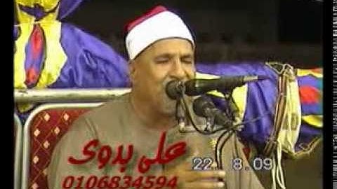 مقطع من سورة الحشر للعملاق الشيخ محمد الطنطاوى روووووووعه
