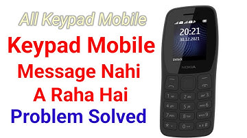 keypad mobile par message nahi aa raha hai | how to fix message not receive keypad phone #message